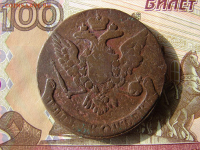 5 копеек 1761. До 18.02.2021 - 2 - копия.JPG