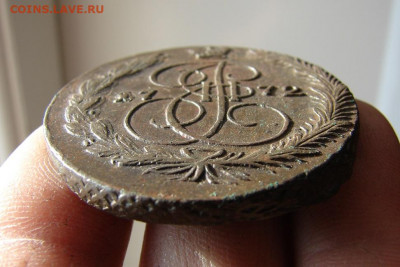 5 копеек 1772 ЕМ. До 18.02.2021 - 5 - копия.JPG