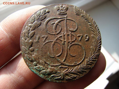 5 копеек 1779 ЕМ. До 18.02.2021 - 3 - копия.JPG