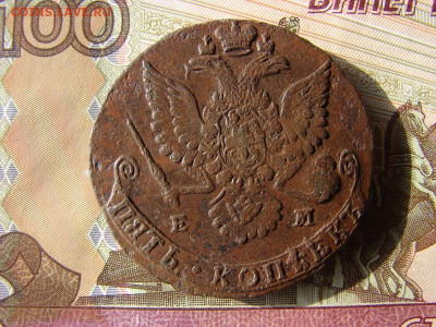 5 копеек 1779 ЕМ. До 18.02.2021 - 2 - копия.JPG
