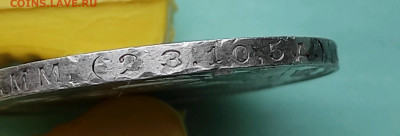 50 копеек 1925 гурт от 1924г - 1613286431321