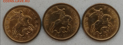 50копеек - 2013СП. UNC - IMG_20210214_135159