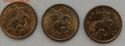 50копеек - 2010СП. UNC - IMG_20210214_140533