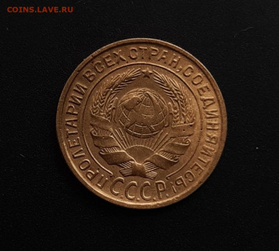 2 копейки 1931г. СОСТОЯНИЕ! есть блиц до 17.02.2021г - 20210214_135259