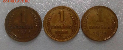 Подборка копеек (3 шт.) до 1961г. до 20.02. в 22.10 мск - IMG_20210117_122105_135