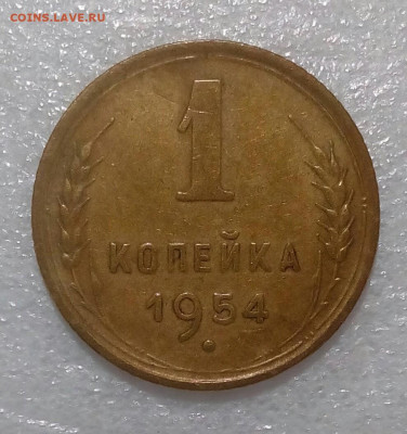 Подборка копеек (3 шт.) до 1961г. до 20.02. в 22.10 мск - IMG_20210117_123316_841