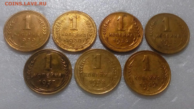 Подборка копеек (7 шт.) до 1961г. до 20.02 в 22.10 мск - IMG_20210117_115025_185