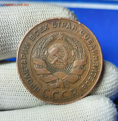 5 копеек 1924 год - 2