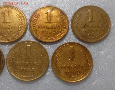 Подборка копеек (7 шт.) до 1961г. до 20.02 в 22.10 мск - IMG_20210117_115633_351