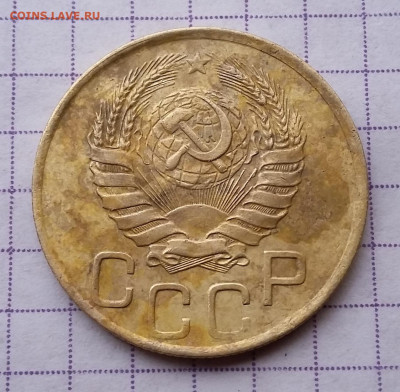 3 копейки 1946 г. Перепутка. - 1946-А-1