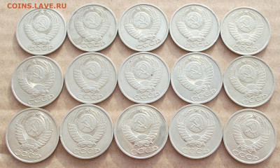 50 копеек 1961-1991 30шт полный комплект до18.02.21 22.00МСК - 02_50кор61-91_05