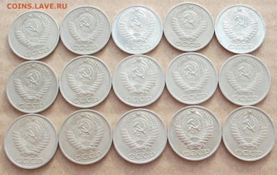 50 копеек 1961-1991 30шт полный комплект до18.02.21 22.00МСК - 02_50кор61-91_03