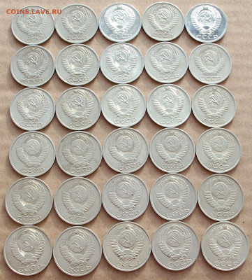 50 копеек 1961-1991 30шт полный комплект до18.02.21 22.00МСК - 02_50кор61-91_01