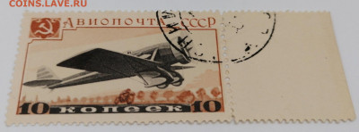 СССР.Авиапочта.1937 год.Фикс 35 руб - 12