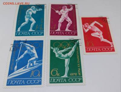 СССР. Гашенные.Набор. Фикс 10 руб - 14
