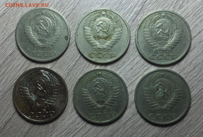 50 копеек 1965, 1966, 1968, 1969 (наб), 1972, 1973 - 2