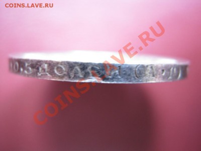 50 копеек 1921 г. (АГ) до 12 октября _________22-00_________ - 7.3