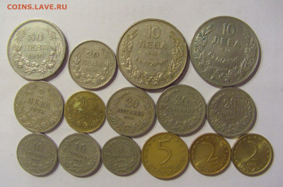 Монеты Болгарии по ФИКСу №2 20.02.2021 22:00 МСК - CIMG4612.JPG