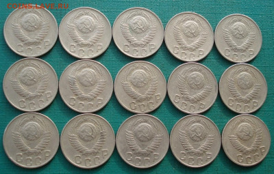 Лот 15 копеек 1948 СССР 15шт одним лотом до 22:20 16.02.2021 - DSC04863 (2).JPG
