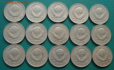 Лот 15 копеек 1948 СССР 15шт одним лотом до 22:20 16.02.2021 - DSC04859 (2).JPG
