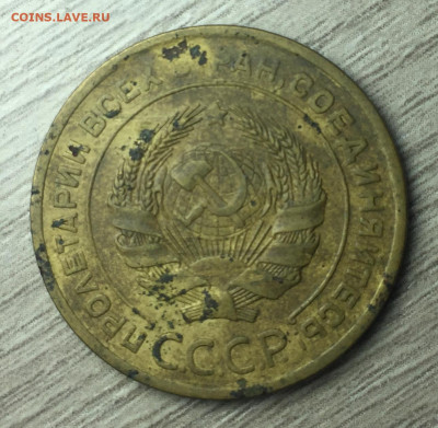 5 копеек 1926 - 2 шт.(1.11 и 1.2 Фед.), среда 17.02 22.00 МС - 5467657