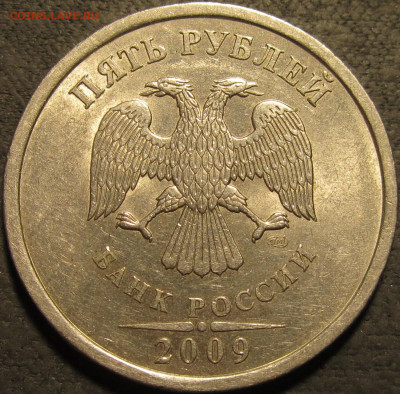 5 рублей 2008 спмд.Штемпельный блеск.до 14 02 21 22-00 мск - IMG_2726