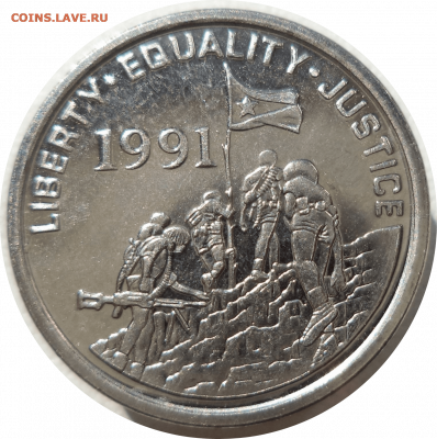 1 цент 1997 г. ЭРИТРЕЯ до 15.02.21 в 22:00 МСК - Rounded_20201229_014956