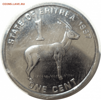 1 цент 1997 г. ЭРИТРЕЯ до 15.02.21 в 22:00 МСК - Rounded_20201229_014949