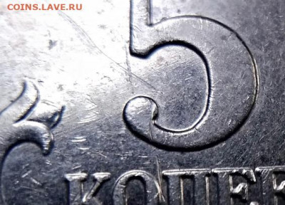 5 копеек 2003 М шт.В УНИКАЛЬНАЯ по А.С. с 200 20.02.2021 - 021