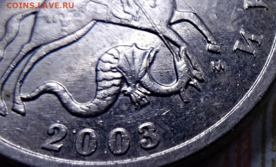 5 копеек 2003 М шт.В УНИКАЛЬНАЯ по А.С. с 200 20.02.2021 - 028
