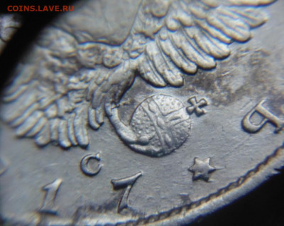 1 рубль 1817 UNC-aUNC - DSC01143.JPG
