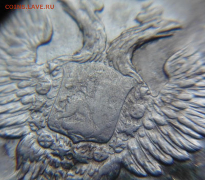 1 рубль 1817 UNC-aUNC - DSC01142.JPG