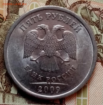 5 рублей 2009 СПМД Н-5.24Д Редкая с 200 БОНУСЫ - IMG_20210214_184426