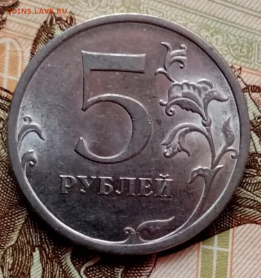 5 рублей 2009 СПМД Н-5.24Д Редкая с 200 БОНУСЫ - IMG_20210214_184331