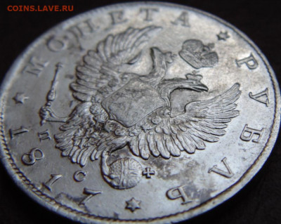 1 рубль 1817 UNC-aUNC - DSC01156.JPG