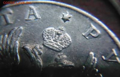 1 рубль 1817 UNC-aUNC - DSC01150.JPG