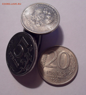 20 рублей 1993 года ММД, немагнитная. До 17.02.2021 г. - SDC11894.JPG