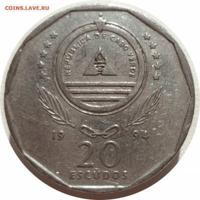 20 эскудо 1994 г. КАБО-ВЕРДЕ до 15.02.21 в 22:00 МСК - Rounded_20201130_001503