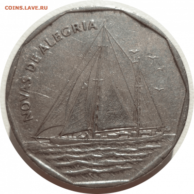 20 эскудо 1994 г. КАБО-ВЕРДЕ до 15.02.21 в 22:00 МСК - Rounded_20201130_001450