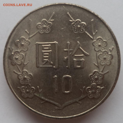 10 долларов 2005 г. ТАЙВАНЬ до 15.02.21 в 22:00 МСК - IMG_20210116_143517