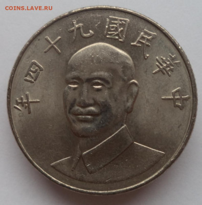 10 долларов 2005 г. ТАЙВАНЬ до 15.02.21 в 22:00 МСК - IMG_20210116_143506