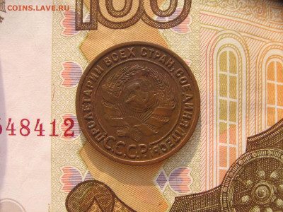 1 копейка 1925 редкая - 1к1925а1
