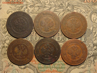 3 коп. 1883-92-02-04-05-07  до 17.02.21. 22.00 мск - DSC03233.JPG