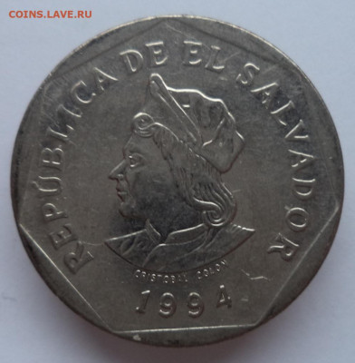 1 колон 1994 г. САЛЬВАДОР до 15.02.21 в 22:00 МСК - IMG_20210116_112046