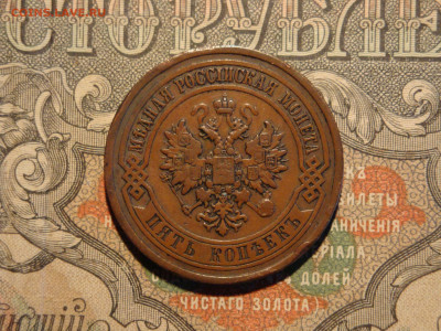 5 копеек 1911(2) до 17.02.21. 22.00 мск - DSC03031.JPG