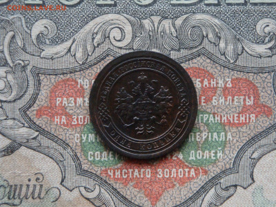 1 копейка 1894  до 17.02.21. 22.00 мск - DSC03216.JPG
