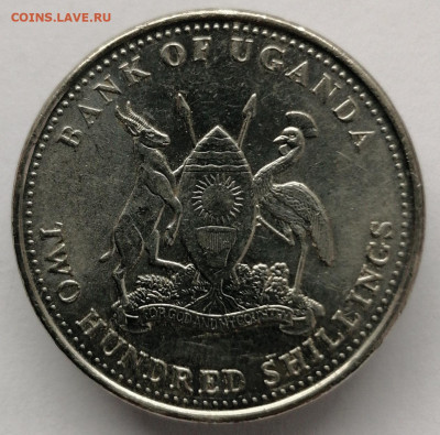 200 шиллингов 2007 г. УГАНДА до 15.02.21 в 22:00 МСК - IMG_20210121_203223