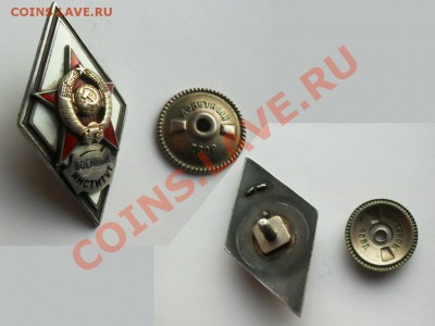 Вес без закрутки 18,2г. - Военный институт