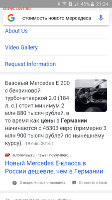 N-CoV(CoronaVirus) КоронаВирус.Последние новости - Screenshot_2021-02-14-21-24-05