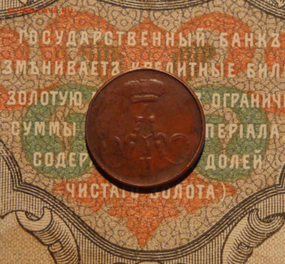 полушка 1856 ЕМ.  до 17.02.21.  22-00 мск - IMG_20210214_202511_401